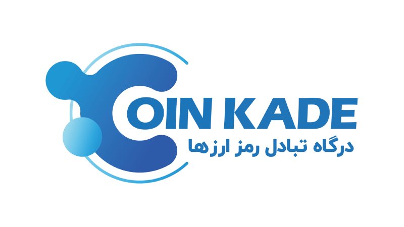صرافی کوین کده مشهد