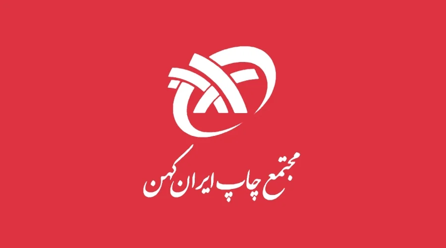 بهترین مرکز چاپ لیبل در تهران