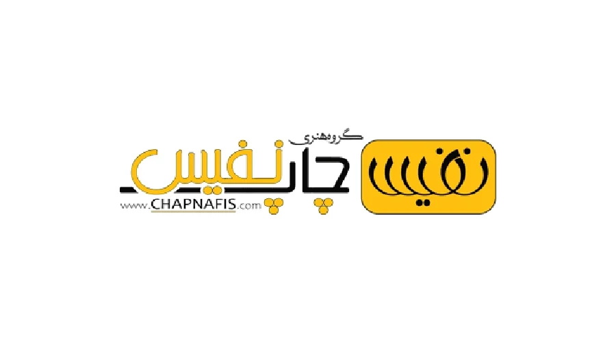 بهترین مرکز چاپ لیبل در تهران