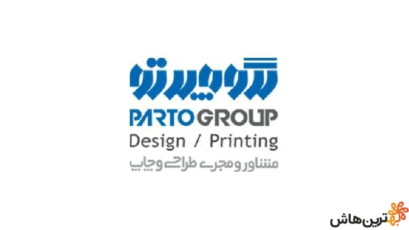 چاپ پرتو