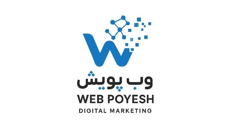 وب پویش٬ بهترین شرکت گوگل ادز