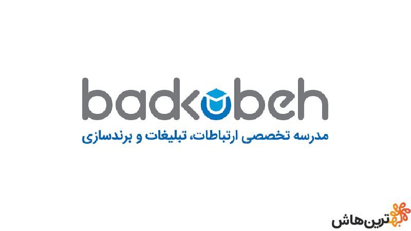 آژانس دیجیتال مارکتینگ بادکوبه