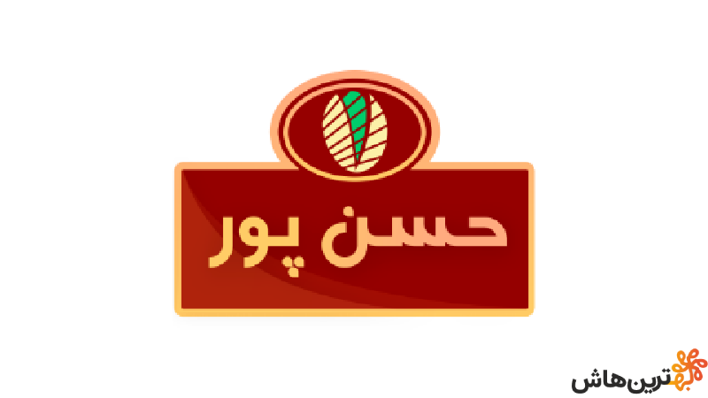 آجیل حسن پور٬ بهترین آجیل فروشی مشهد