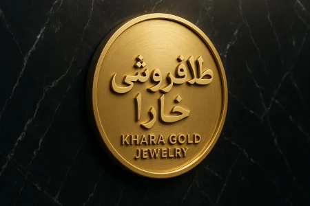 وب پویش٬ بهترین شرکت طراحی سایت