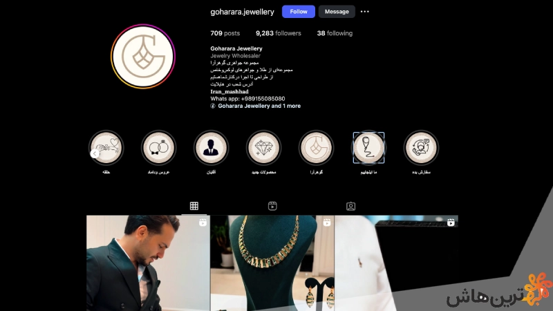 طلافروشی زرین