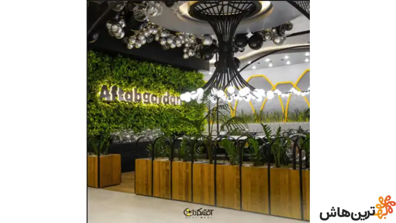 پیتزا آفتابگردان