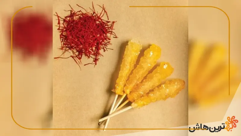 نبات زعفرانی