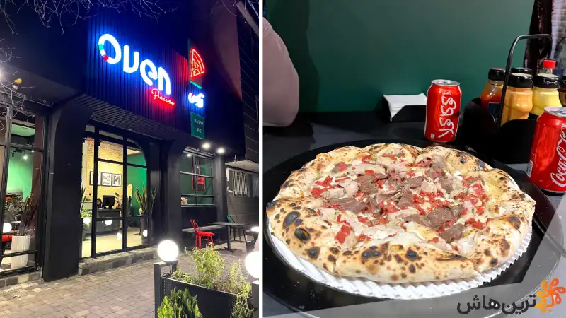 پیتزا فروشی آون در مشهد