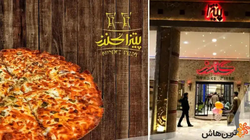 پیتزا کندز مشهد